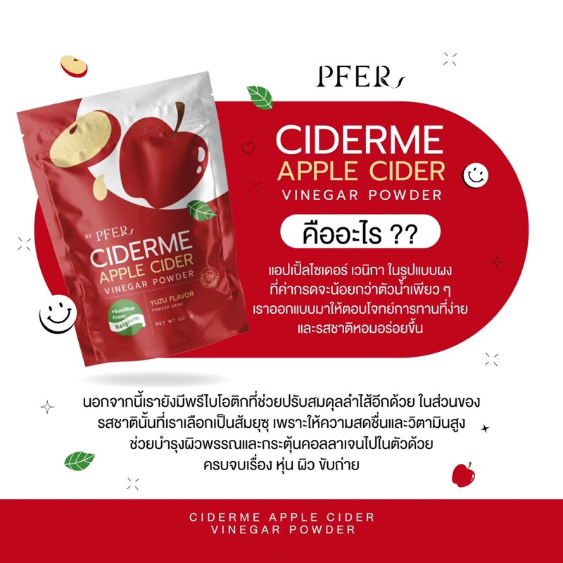 ร้านเจ้าของแบรนด์-ส่งฟรี-เซตแอลคาร์นิทีน-ciderme-คุมหิว-เร่งเผาผลาญ