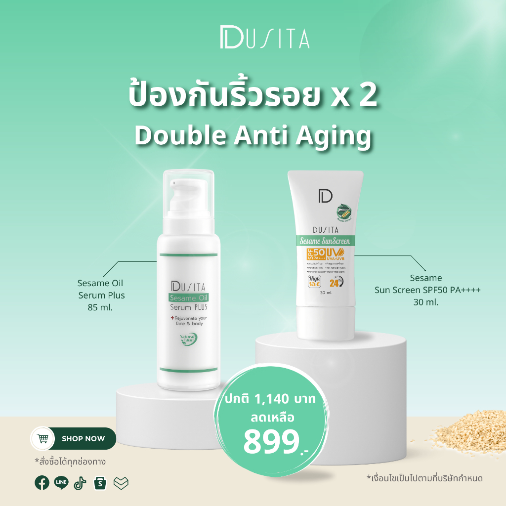 คู่หูเซรั่มงาดุสิตา-ป้องกันริ้วรอยเร่งด่วนx2-dusita-sesame-oil-serum-plus-85-ml-คู่-dusita-sesame-sun-screen-spf50-pa