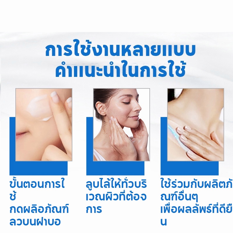 cerave-moisturising-lotion-โลชั่นบำรุงผิว-เนื้อสัมผัสบางเบา