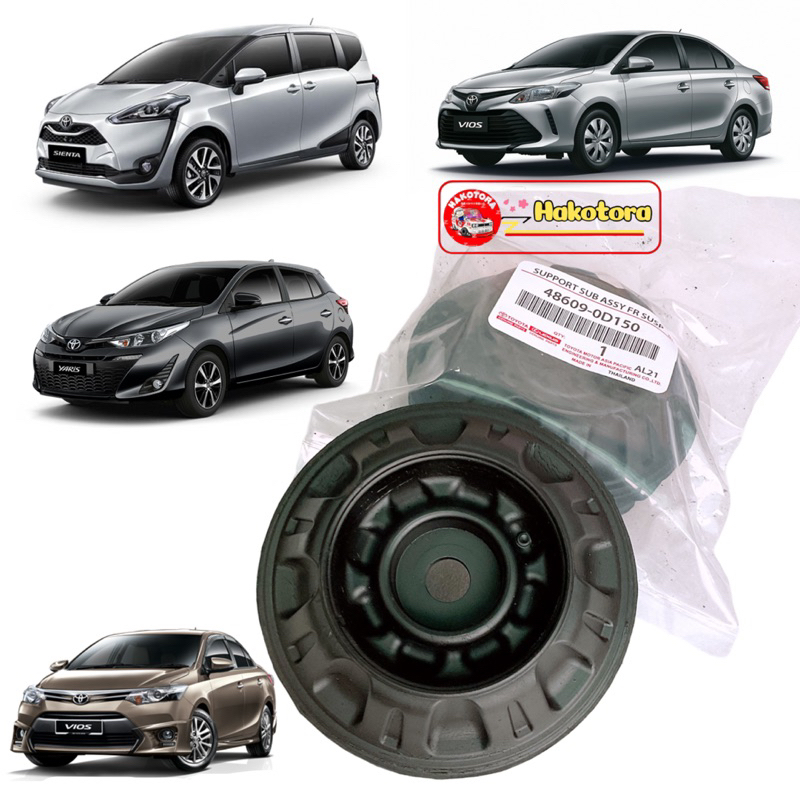 เบ้าโช้ค-หน้า-toyota-vios-2013-21-yaris-2014-21-sienta-2017-on-รหัส-48609-0d150-ของแท้