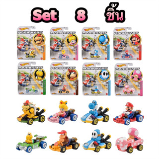 แท้ 100% จากญี่ปุ่น ฮอตวิล รถมาริโอ้ คาร์ท Set 8 ชิ้น Hot Wheels Mario Kart Mattel Assorted Mix Set of 8 Mini Cars