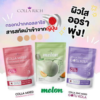 ของแท้ กลูต้าวิตซีกรอกปาก Hya Classy Gluta +Vit-C กลูต้าวิตซี ไฮยาคลาสซี่ กลูต้าผิวขาว