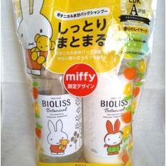 kose-x-miffy-bioliss-botanical-เซ็ต-แชมพู-ครีมนวดผม-ขวดปั๊ม-limited-design-สินค้าญี่ปุ่น