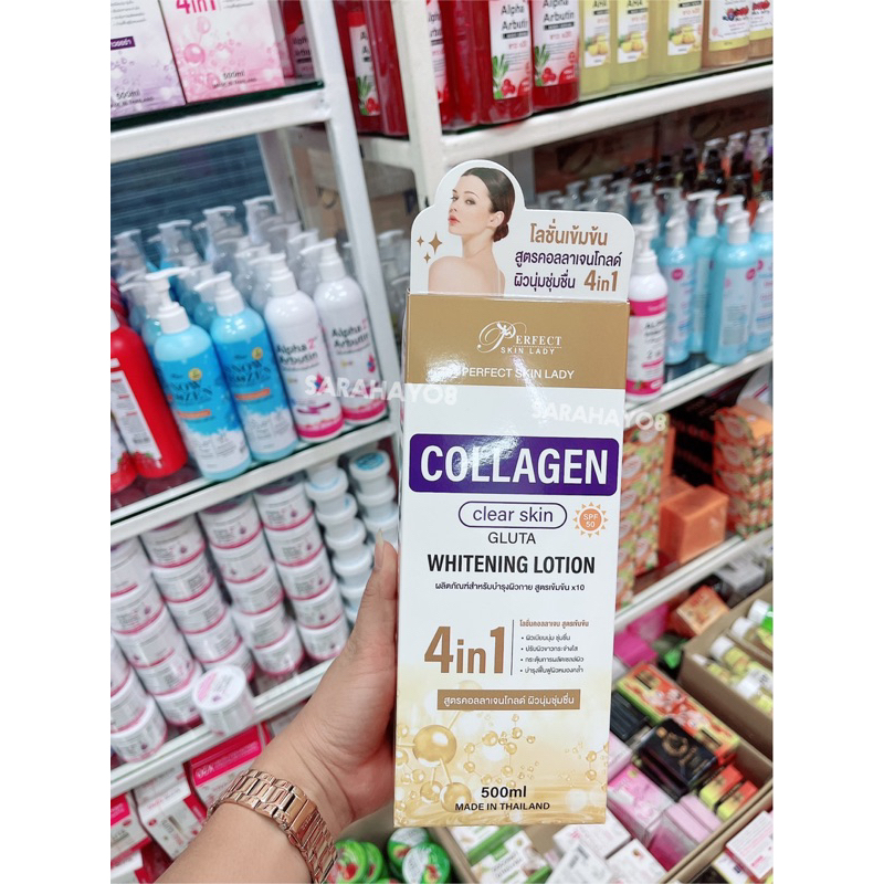 perfect-skin-lady-collagen-clear-skin-gluta-whitening-lotion-500ml-สูตรคอลลาเจนโกลด์-ผิวนุ่มชุ่มชื่น