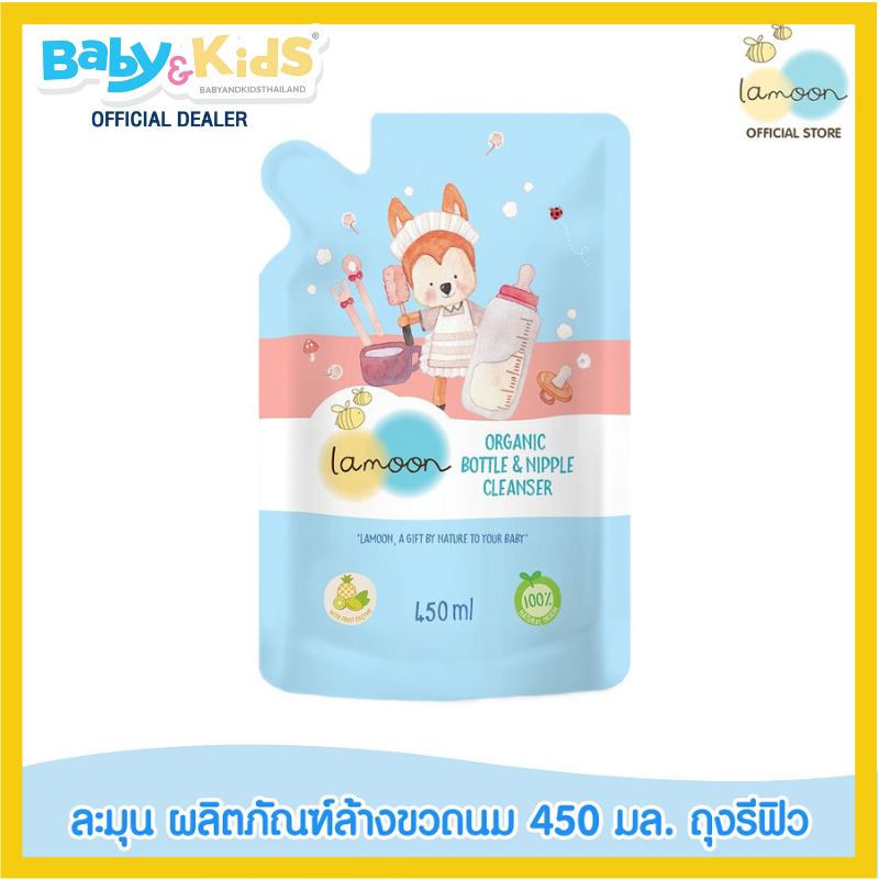 lamoon-ละมุนผลิตภัณฑ์ล้างขวดนม-450-มล-รีฟิว-bottle-and-nipple-cleanser-refill-450-ml