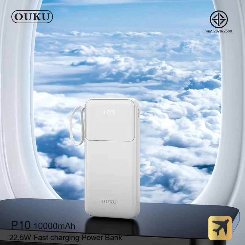 ouku-แบตสำรอง-10000mah-รุ่น-p10-powerbank-แบตสำรอง-พาวเวอร์แบงค์-ใช้สะดวกชาร์จรวดเร็วทันใจ-มาพร้อมสาย-4-เส้นในตัว