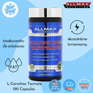 พร้อมส่ง✨ ALLMAX L-Carnitine + Tartrate 120 Capsules