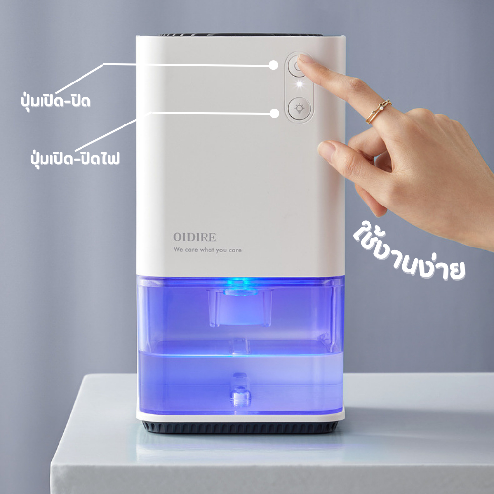 oidire-เครื่องลดความชื้น-เครื่องดูดความชื้น-filter-hepa-สำหรับ-ห้องนอน-ห้องสัตว์เลี้ยงห้องเด็กเล็ก-พื้นที่ห้อง-30-60-ตรม