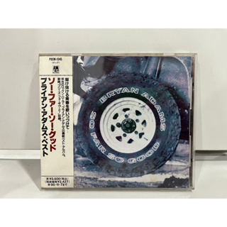 1 CD MUSIC ซีดีเพลงสากล   POCM-1045  BRYAN ADAMS  SO FAR SO GOOD  (C10H23)