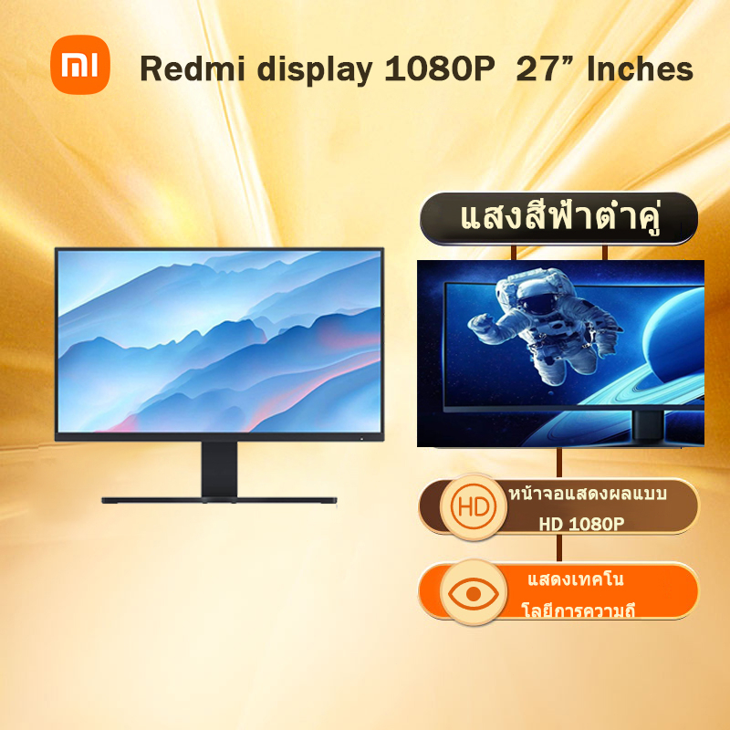 xiaomi-redmi-monitor-27-inch-60-เฮิรตซ์ใหม่-1080p-full-hd-ips-ips-100-srgb