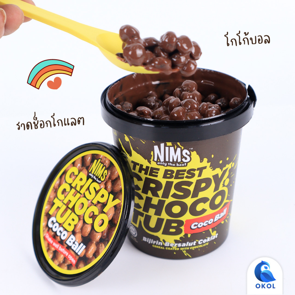 ขนมโกโก้ครั้นเคลือบช็อกโกแลต Crispy Choco Tub mini coco crunchและ white ...