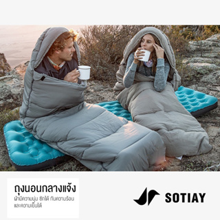 SOTIAY Sleeping Bag ถุงนอนแคมป์ปิ้ง ซักได้ ถุงนอนพกพา กันหนาว กันลม กันแมลง แถมฟรีกระเป๋าเก็บถุงนอน