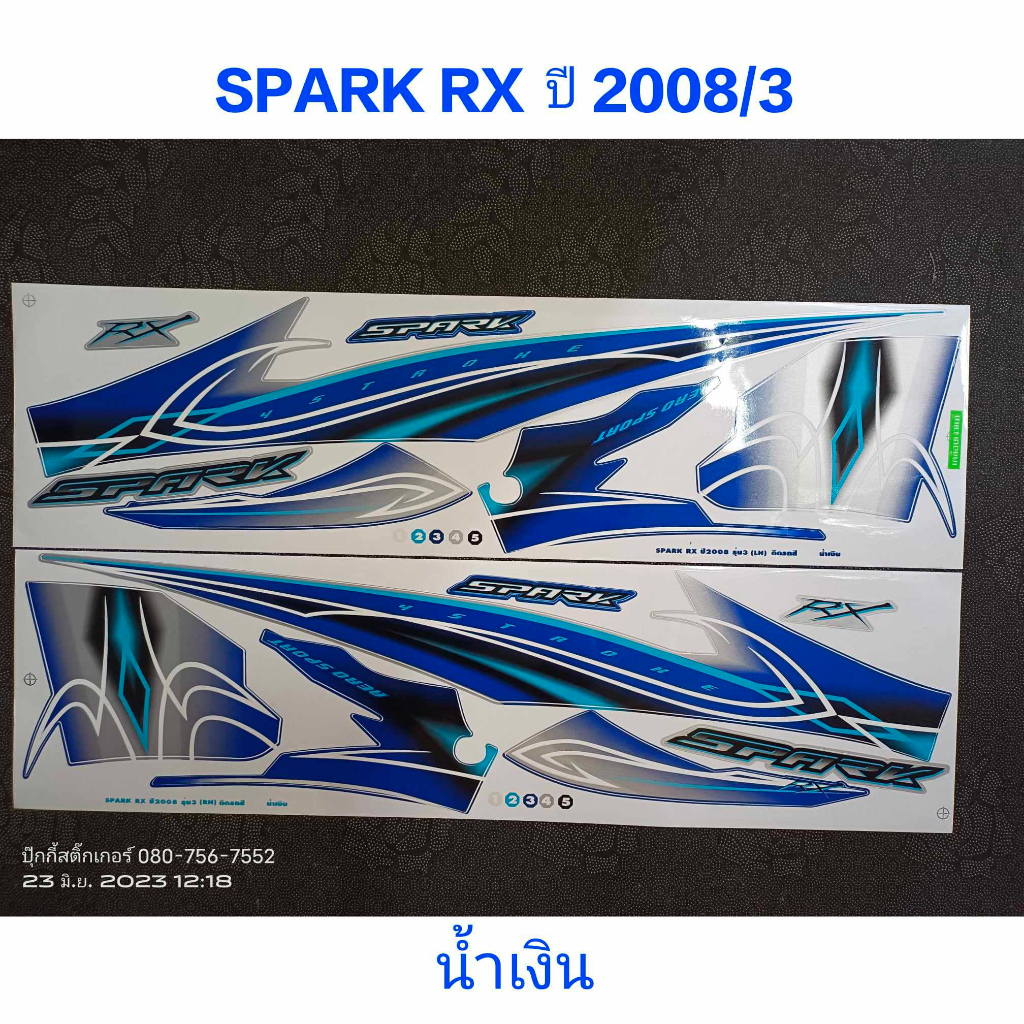 สติ๊กเกอร์ SPARK 135 RX ปี 2008 รุ่น 3 สีน้ำเงิน | Shopee Thailand
