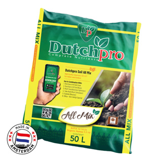 50L Dutchpro Soil All Mix / 50ลิตร ดินปลูกดัตช์โปร สูตรออลมิกศ์