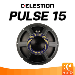 Celestion Pulse 15 ดอกลำโพง