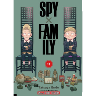 SPY×FAMILY เล่ม 8-11 (ไม่มีโปสการ์ด)