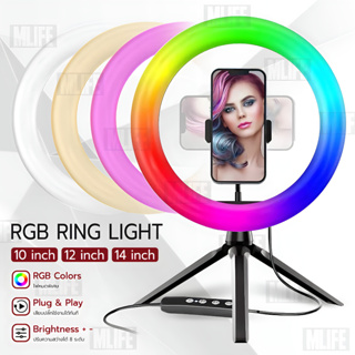 MLIFE - ไฟไลฟ์สด ไฟแต่งหน้า ไฟวงแหวน ริงไลท์ ไฟ RGB LED 10 12 14 นิ้ว  - Selfie Ring Light Tripod Stand