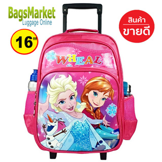 ✅ใส่โค้ดลดเพิ่ม 9889MBKD5🔥🎒Kids Luggage 16" (ขนาดใหญ่-L) Wheal กระเป๋าเป้มีล้อลากสำหรับเด็ก กระเป๋านักเรียน Princess (P