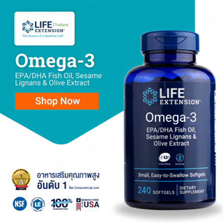 ภาพหน้าปกสินค้าLE Omega-3 EPA/DHA Fish Oil,Sesame&Olive Extract บำรุงหัวใจ บำรุงสมอง ลดการอักเสบ Life Extension Thailand ซึ่งคุณอาจชอบสินค้านี้