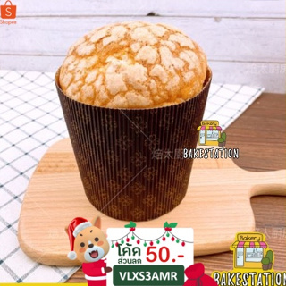 ถ้วยPanettone เพเนโทน่า ใส่ขนมปังมี 5 ใบต่อแพ๊ค