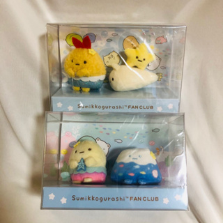 San-X Sumikko Gurashi  Fans Club Snail &amp; Fried Shrimp (EBI) , Mountain &amp; Yellow Pearl (Tapioca) Tenori Plush