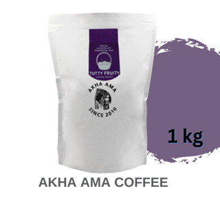 AKHA AMA COFFEE กาแฟ อาข่า อ่ามา : TUTTY FRUITY เมล็ดกาแฟคั่ว อาข่า อาม่า (คั่วกลาง/Medium 1 kg)