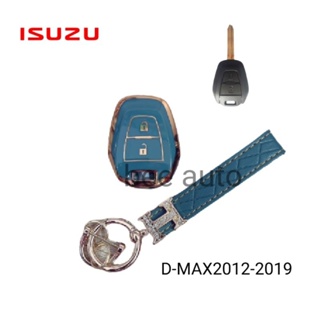 เคสกุญแจรีโมทรถยนต์ Tpu สําหรับ รถรุ่น ISUZU D-MAX2012-2019พร้อมพวงกุญแจ