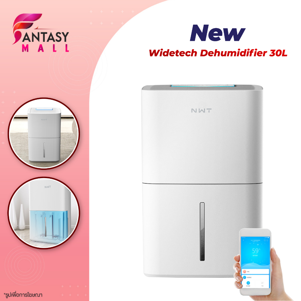 new-widetech-dehumidifier-เครื่องดูดความชื้น-30l-เหมาะกับการใช้งานในบริเวณพื้นที่125-ตารางเมตร