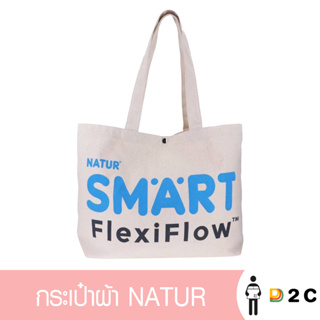 [Gift] กระเป๋าผ้าเนเจอร์ Nature