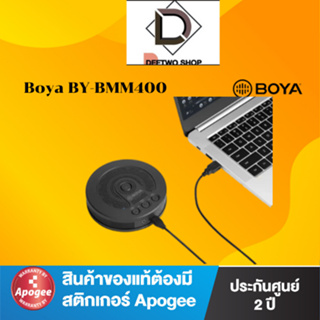 Boya BY-BMM400 ใช้งานได้กับ smartphones, tablets, PC และอื่นๆ สินค้าของแท้ประกันศูนย์2ปี