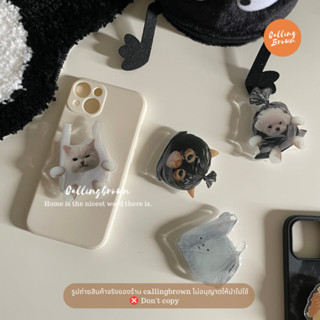 [ขั้นต่ำ2ชิ้น] callingbrown [🐱พร้อมส่ง🐱] Griptok ลายน้องแมวถุงดำ ที่ติดโทรศัพท์ ที่ติดมือถือ ที่ติดหลังโทรศัพท์ ตัวติดมื