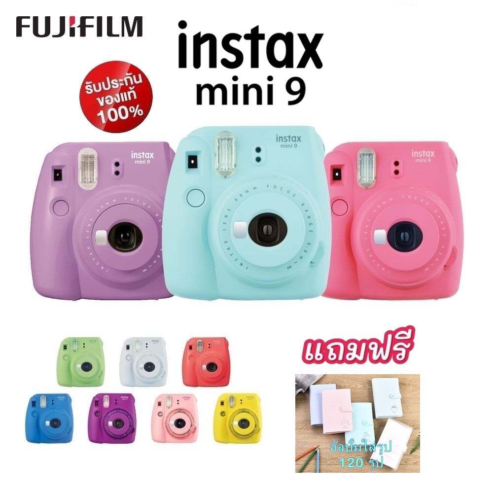 ภาพหน้าปกสินค้าFUJIFILM INSTAX MINI 9 แถมฟรี อัลบั้ม รับประกันศูนย์ จากร้าน photomart บน Shopee