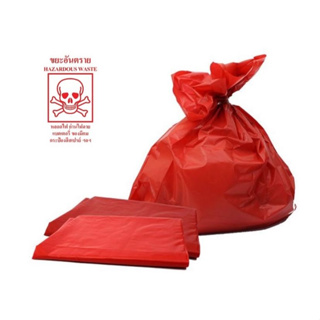ถุงขยะติดเชื้อ ถุงขยะสีแดง ขายเป็นกิโล ขนาด 18"X20 นิ้ว (ราคาต่อ 1 กิโลกรัม) [990072]