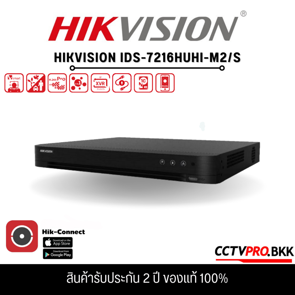 ids-7216huhi-m2-s-hikvision-turbo-acusense-dvr-16ช่อง