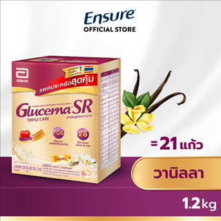 ใหม่GLUCERNA SR TRIPLECARE 850G / 400 g กลูเซอนา เอสอาร์ ทริปเปิ้ลแคร์ 850/400 กรัม[ใหม่! กลิ่นธัญพืช] Glucerna Plus กลู