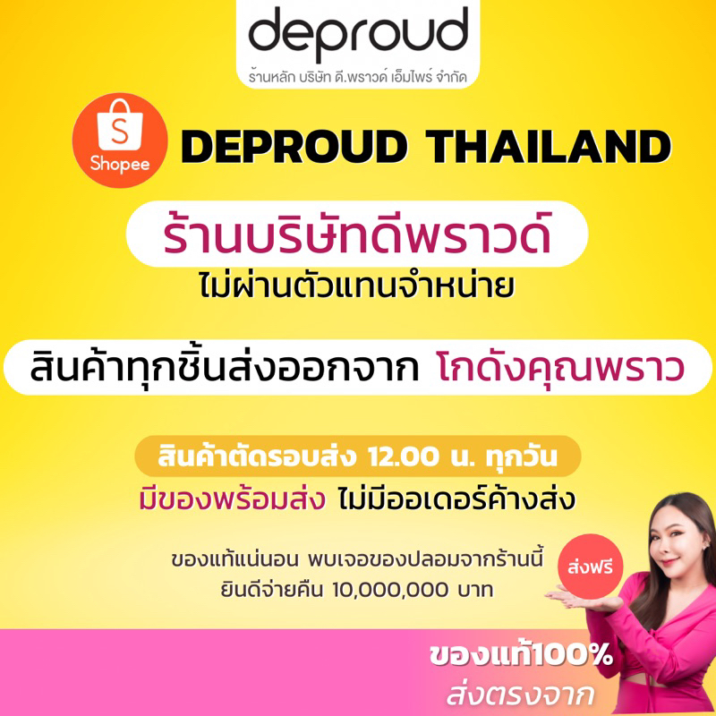 ร้านบริษัท-ส่งฟรี-สครับ-1แถม1-คละได้-ขัดผิวหน้า-ขัดผิวกาย-สครับอัลมอนด์-สครับไวน์แดง-สครับมะกรูด-สครับพราว-ดีพราวด์