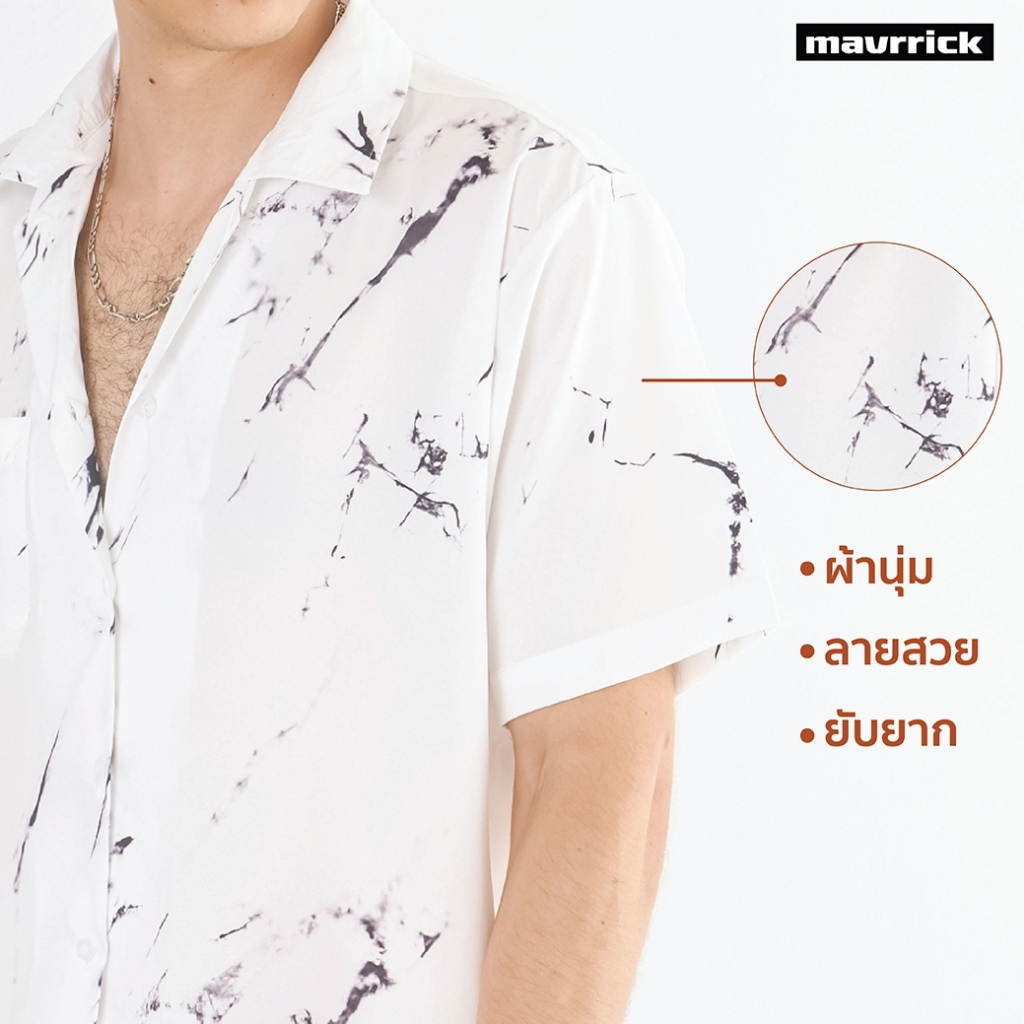 mavrrick-มาริค-ยอดขาย-no-1-สุดยอดเสื้อเชิ้ต-ฮาวาย-ยับยาก-โอเวอร์ไซร์-ยับยาก-ไม่ต้องรีด-แขนสั้น-ลายหินอ่อน