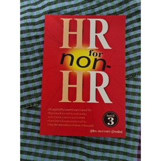 HR FOR NON HR  *****