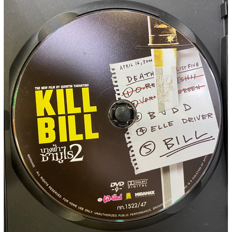 dvd-kill-bill-1-amp-2-นางฟ้า-ซามูไร-ยกคู่