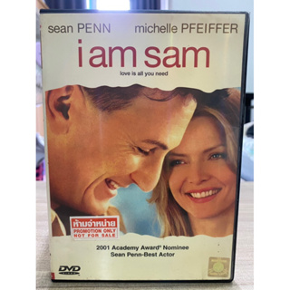 DVD : I AM SAM. สุภาพบุรุษปัญญานิ่ม