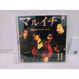 1 CD MUSIC ซีดีเพลงสากล RECORDS マルイチⅡ 爆発!ロックンロール!!!  (C7F65)
