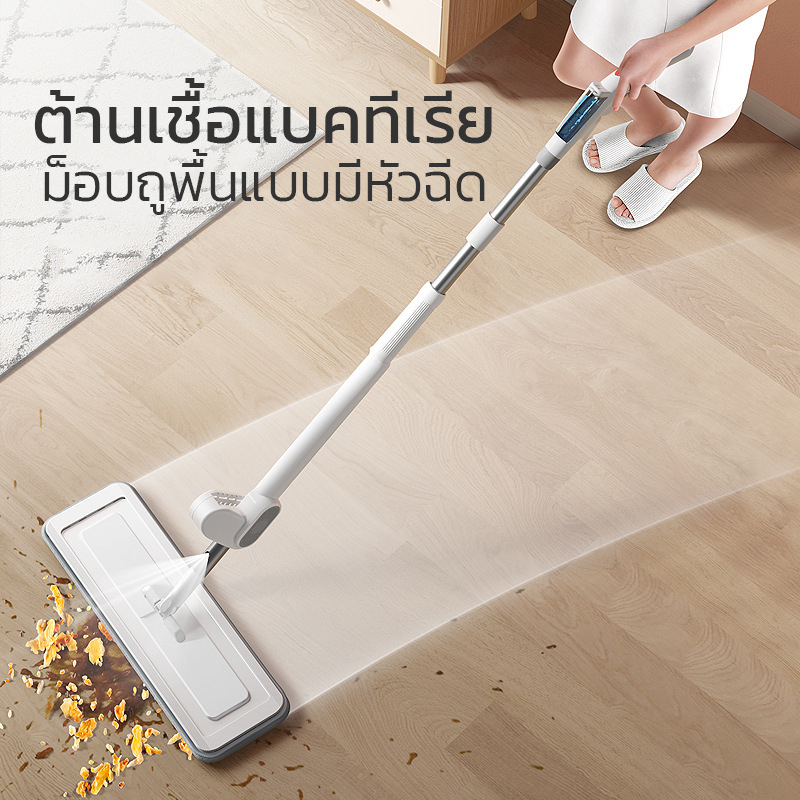 ไม้ถูพื้นแบบสเปรย์-หัวแบน-ไม้ถูพื้น-แบบฉีดน้ำได้-spray-mop-ฟรีผ้า-1ผืน-ไม้ถูพื้น-หัวฉีดละอองน้ำ-ดันฝุ่น-ดูดซับ-convincing6