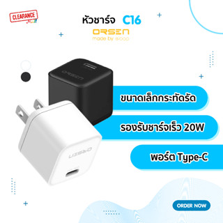 Eloop C16 หัวชาร์จเร็ว PD 20W ขนาดเล็ก พกพาสะดวก