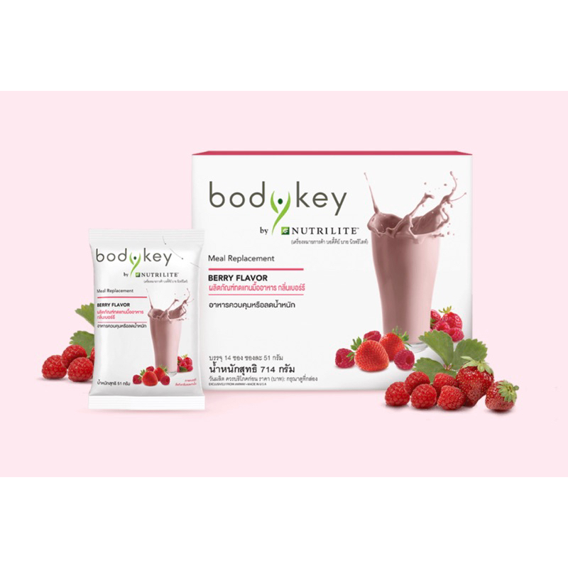 Bodykey by Nutrilite Amway บอดี้คีย์ บาย นิวทริไลท์ แอมเวย์ ของแท้ ฉลาก ...