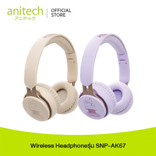 Wireless Headphoneรุ่น SNP-AK67