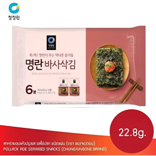 สาหร่ายเกาหลี สาหร่ายอบแห้งปรุงรส รสไข่ปลา ชนิดแผ่น3.8gx6ห่อ chungjungone pollack roe seaweed snacks 3.8gx6ea청정원 명란 바사삭김