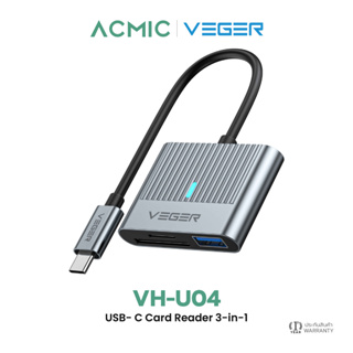 VEGER VH-U04 อะแดปเตอร์ฮับ 3in1 USB-C Card Reader เป็น USB3.0/SD Card/TF Adapter l รับประกัน 1 ปี