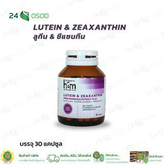 LUTEIN & ZEAXANTHIN ลูทีน & ซีแซนทีน