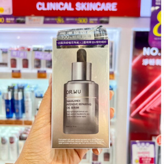 <30 ml.>New‼️Dr.Wu Squalanex Intensive Repairing Oil Serum