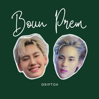 Boun & Prem Griptoks (กริ๊บต๊อกบุ๋นเปรม)